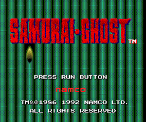 Samurai-Ghost (USA) Screenshot
